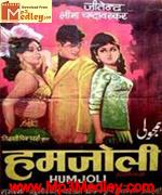 Hamjoli 1970 song download